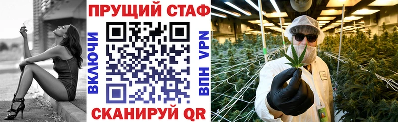 Купить наркоту Тогучин КОКАИН  ГАШ  APVP  Марихуана 