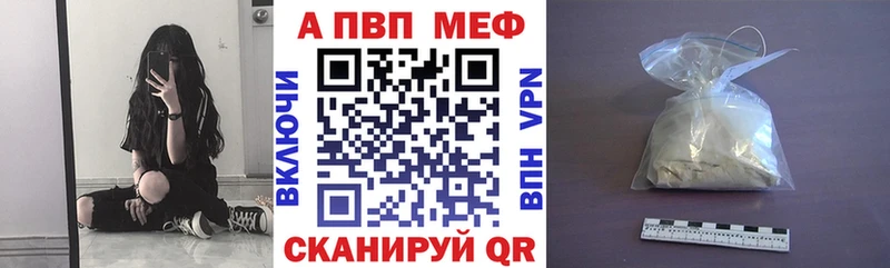 Alpha-PVP Crystall  сколько стоит  Тогучин 