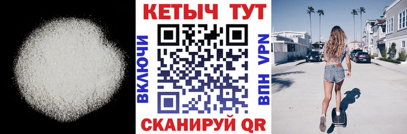 наркота  Тогучин  Кетамин ketamine 