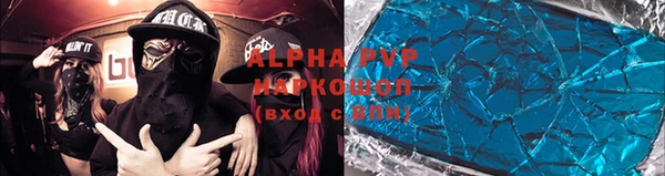 герыч Зерноград