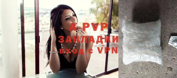 эйфоретик Зеленодольск