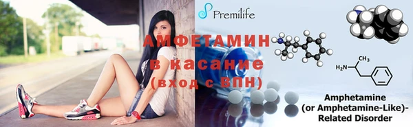 альфа пвп Чегем