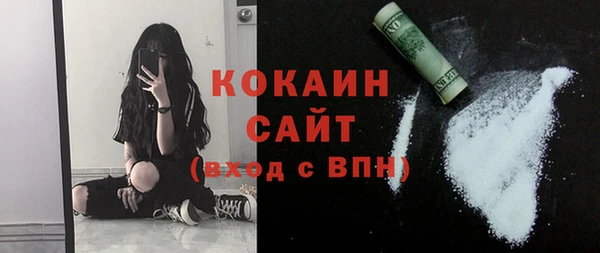 кокаин колумбия Чердынь