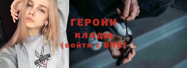 герыч Зерноград