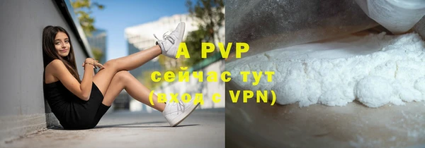 эйфоретик Зеленодольск