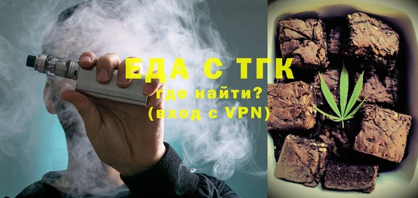 альфа пвп Чегем