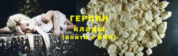 кокаин колумбия Чердынь