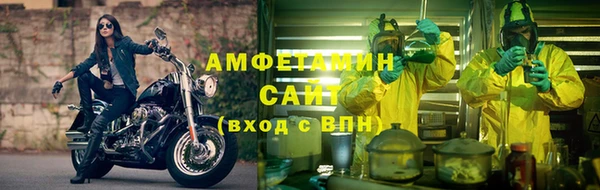 эйфоретик Зеленодольск