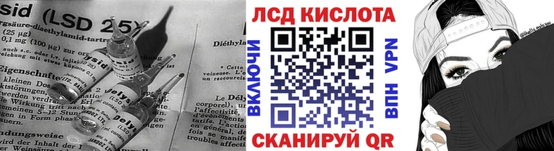 Лсд 25 экстази кислота  Тогучин 