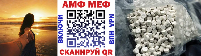 маркетплейс состав  Тогучин  МЕТАМФЕТАМИН витя  купить наркотик 