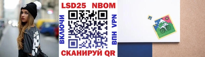 Марки NBOMe 1,5мг  Тогучин 